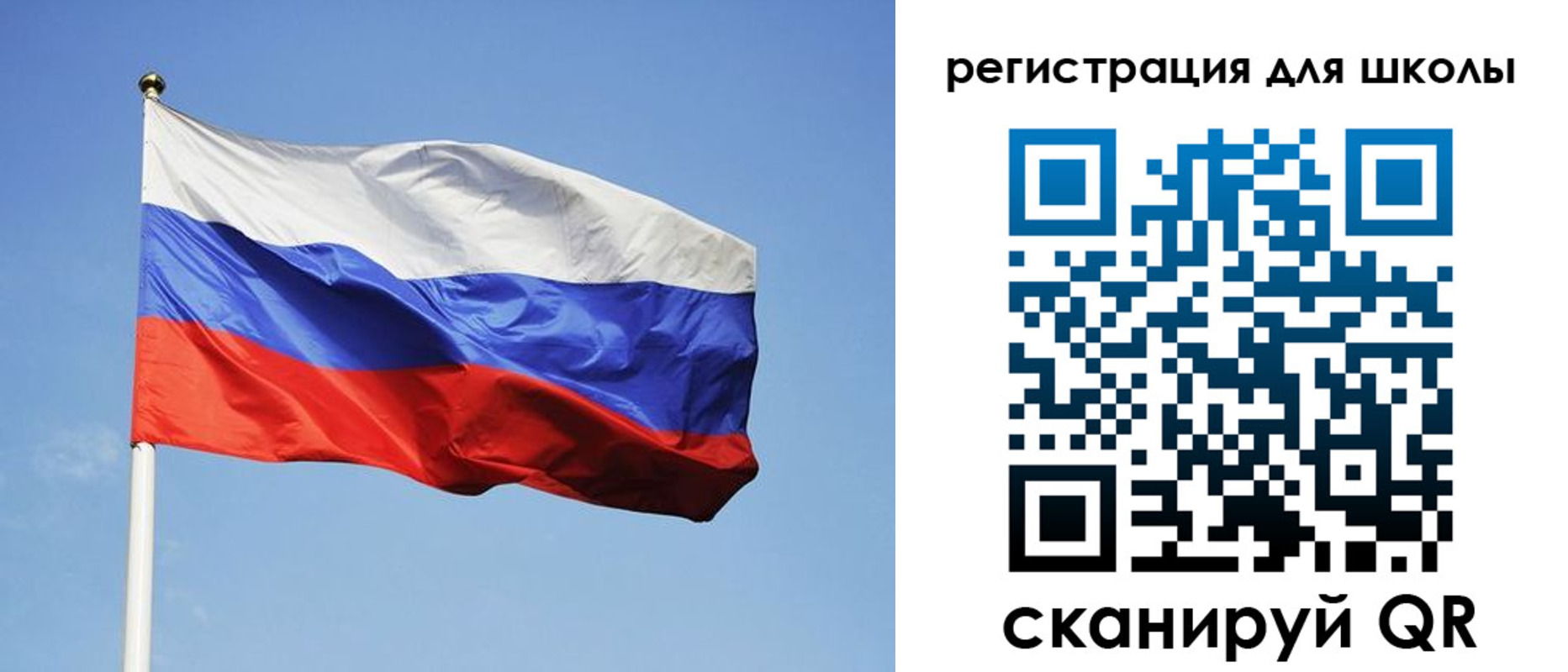временная регистрация законно в Рузе