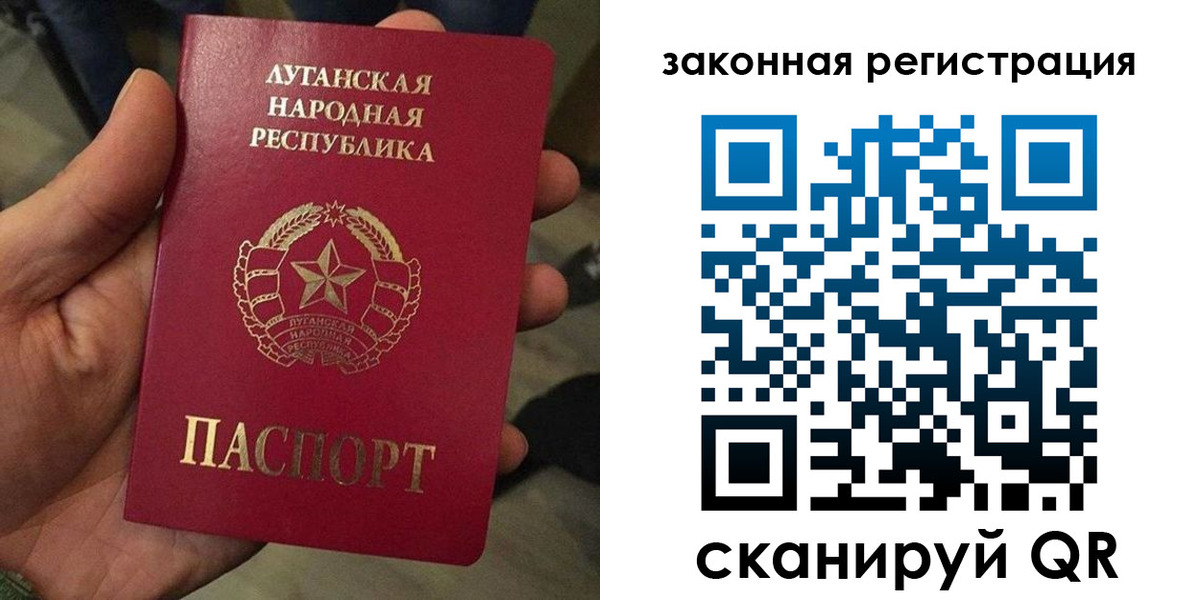 временная прописка в Рузе