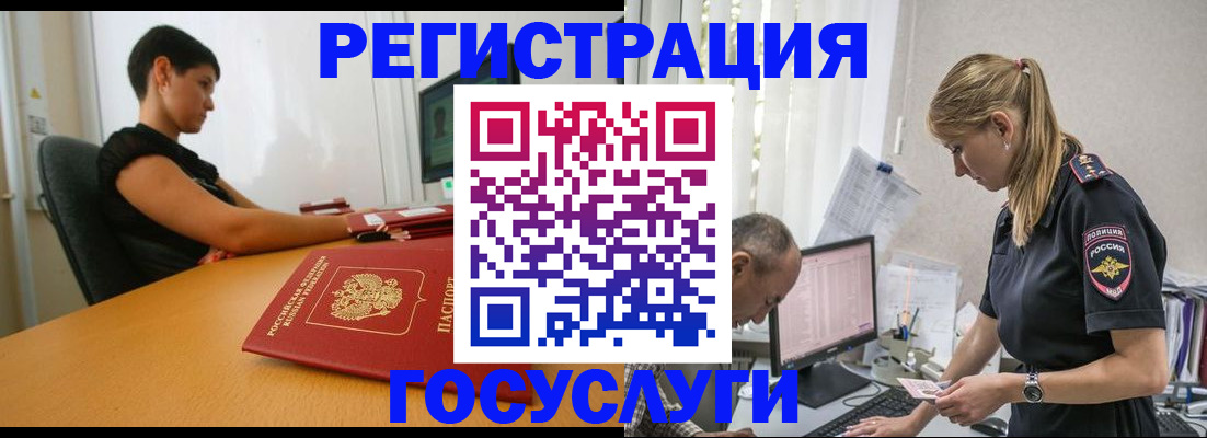 найти адрес прописки в Рузе